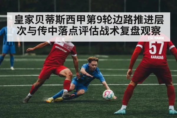 soccer winger crossing ball from wing